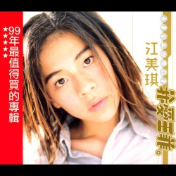 Album Thumb
