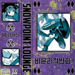 Album Thumb