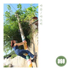 Album Thumb