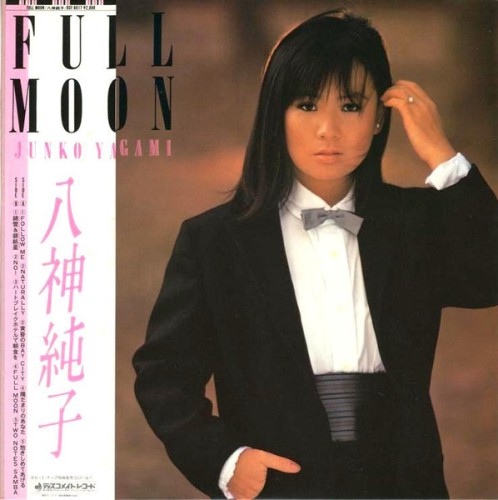 FULL MOON album thumb