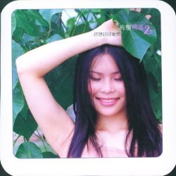 Album Thumb