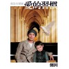 Cover Present album thumb