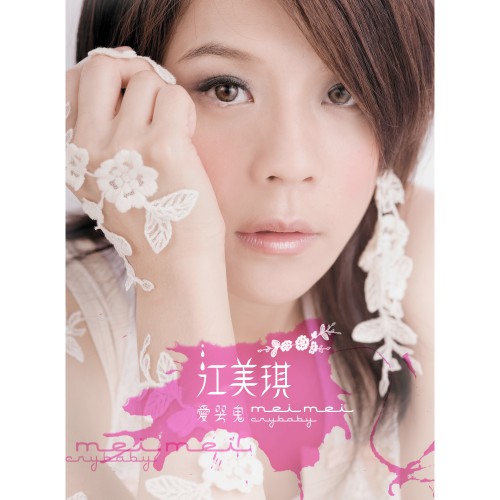 album thumb