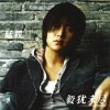 Cover Present album thumb