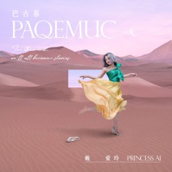 Album Thumb