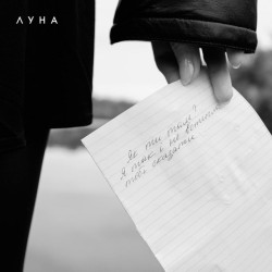 Album Thumb