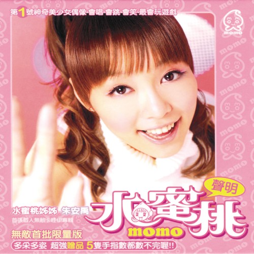 album thumb