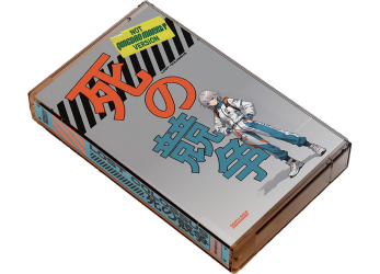 3d Case album thumb