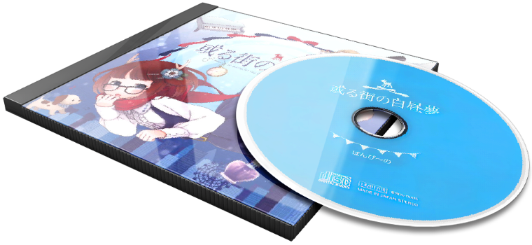 Album 3D Flat