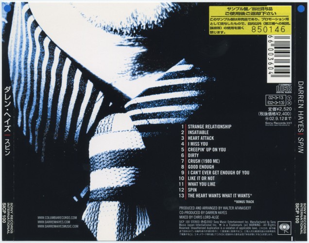Album Back Cover