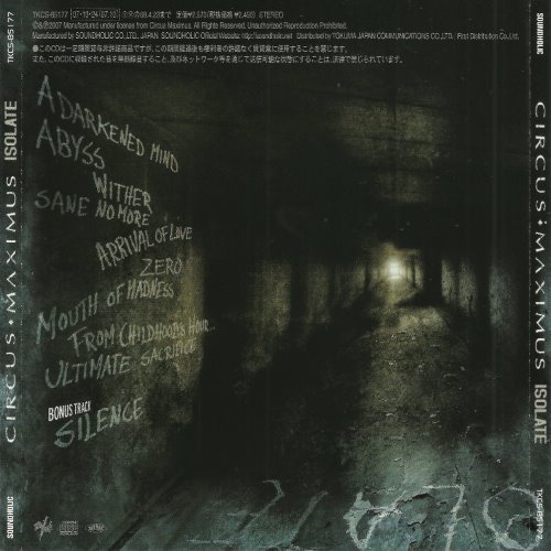 Album Back Cover