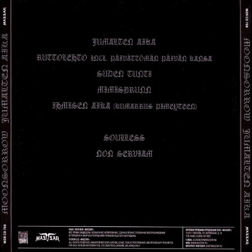 Album Back Cover