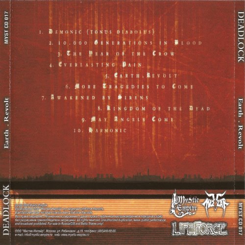 Album Back Cover