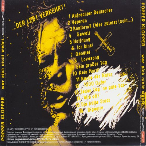Album Back Cover