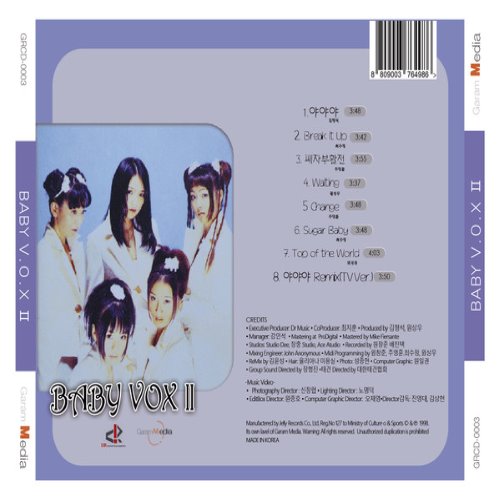 Album Back Cover