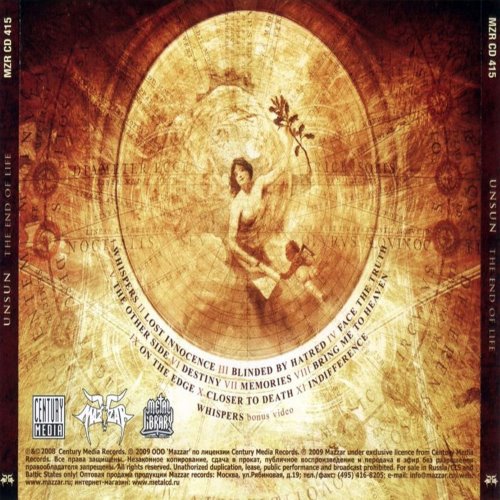 Album Back Cover