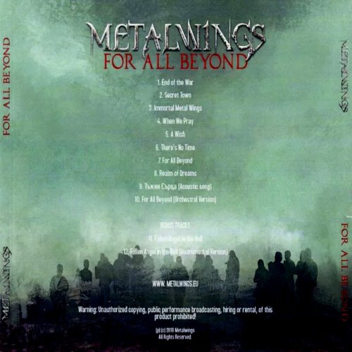 Album Back Cover