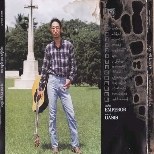 Album Back Cover