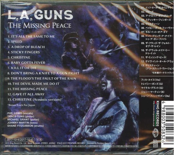 Album Back Cover