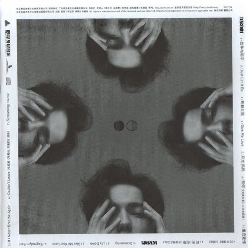 Album Back Cover