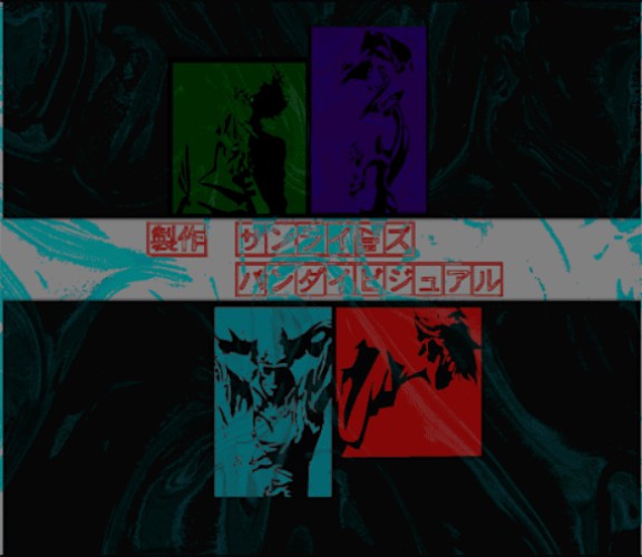 Album Back Cover