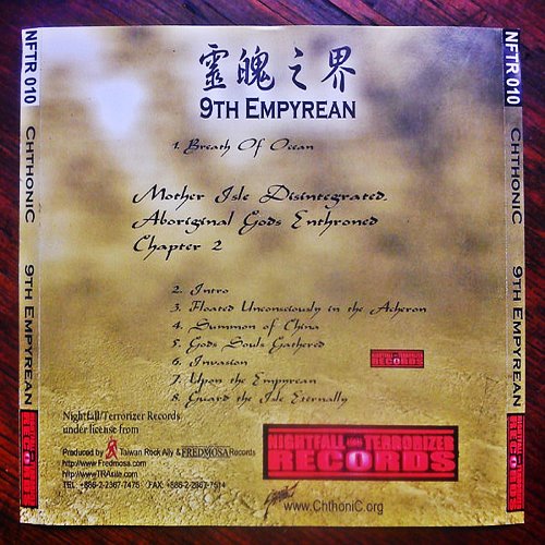 Album Back Cover
