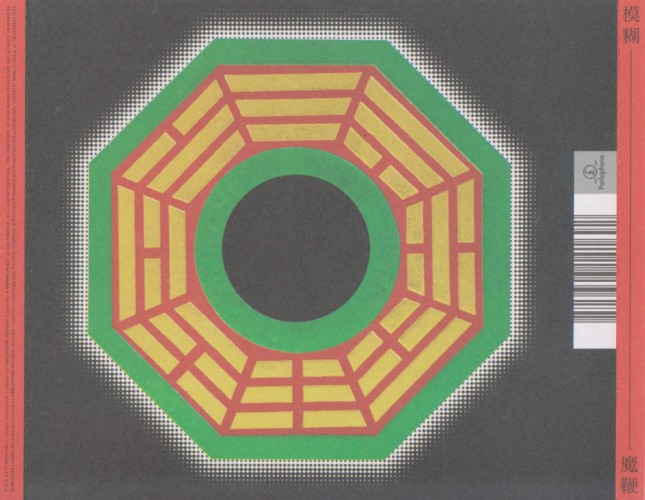 Album Back Cover