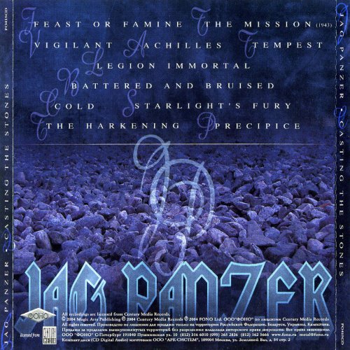 Album Back Cover