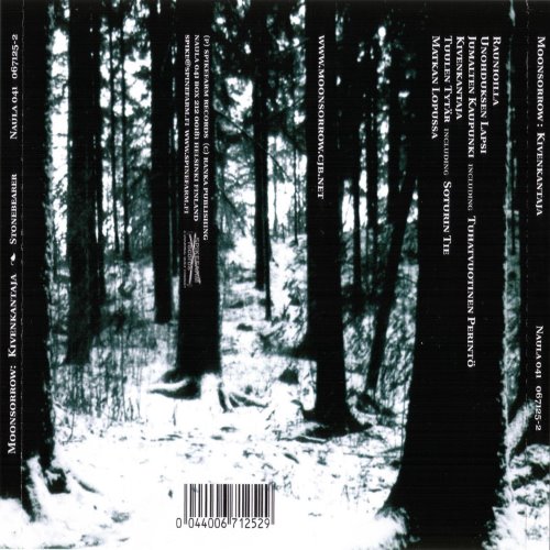 Album Back Cover