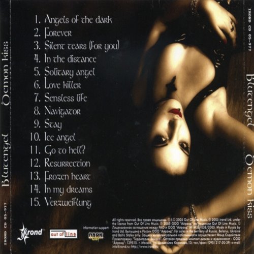 Album Back Cover
