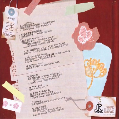 Album Back Cover