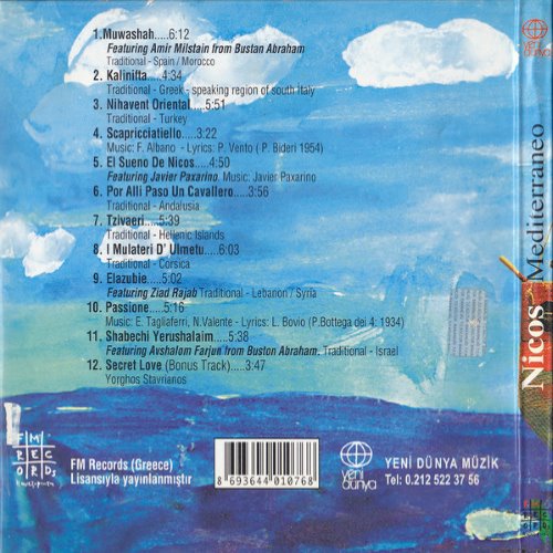 Album Back Cover