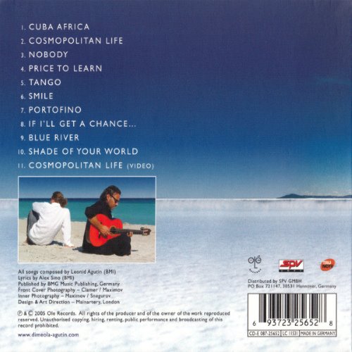 Album Back Cover