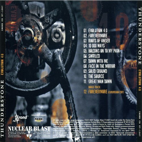 Album Back Cover