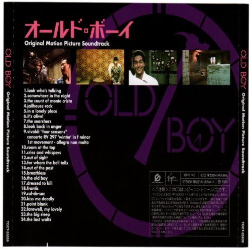 Album Back Cover