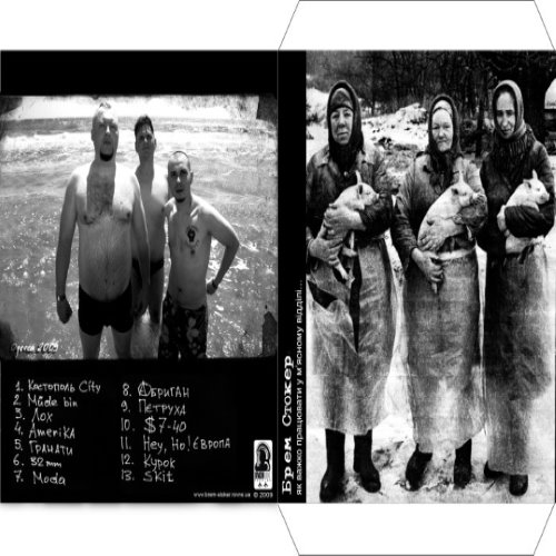 Album Back Cover