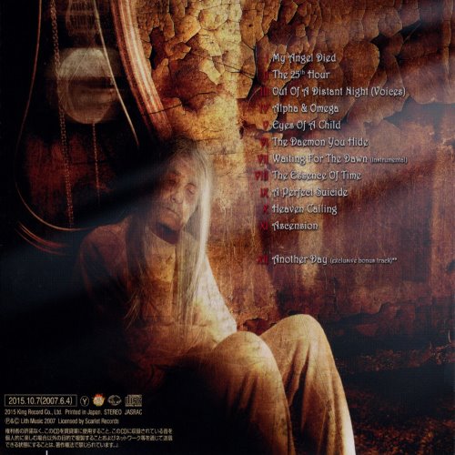 Album Back Cover
