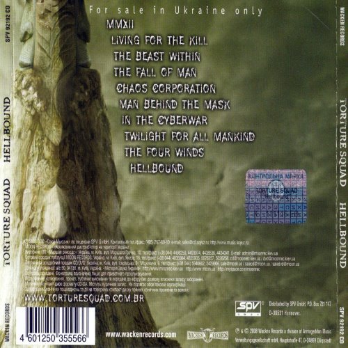 Album Back Cover