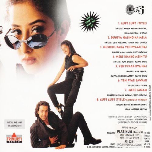 Album Back Cover