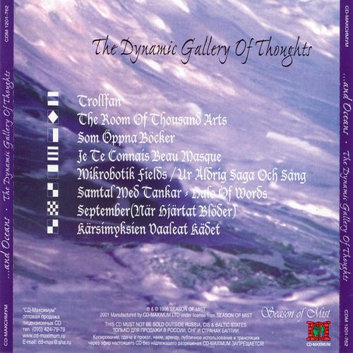 Album Back Cover