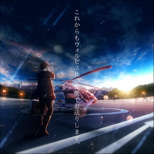 Album Back Cover