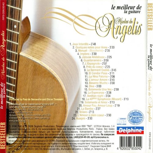 Album Back Cover