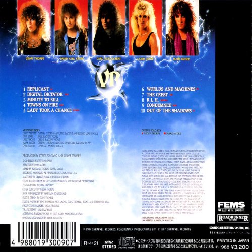 Album Back Cover