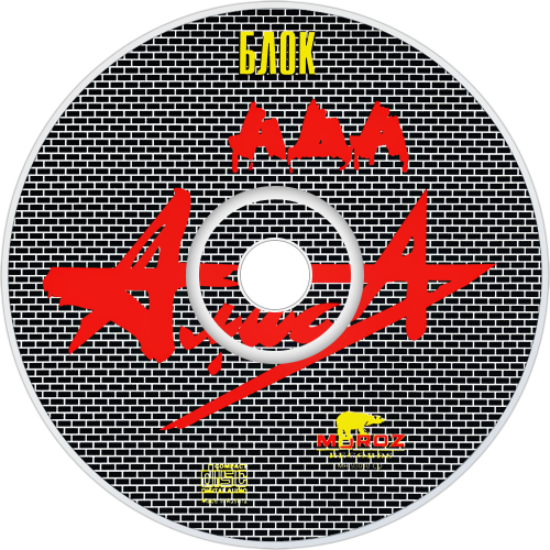 CDart Artwork