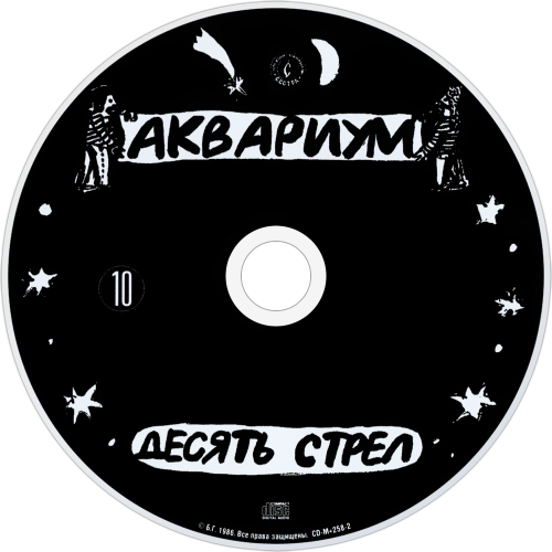 CDart Artwork