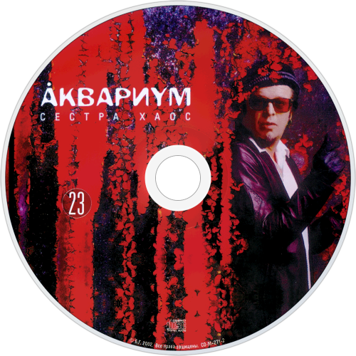 CDart Artwork