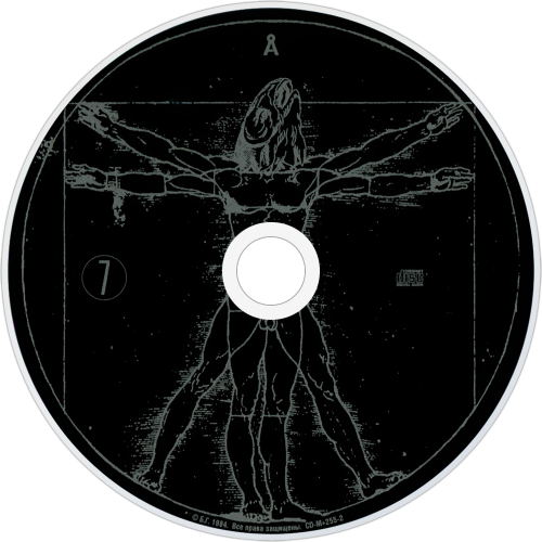 CDart Artwork