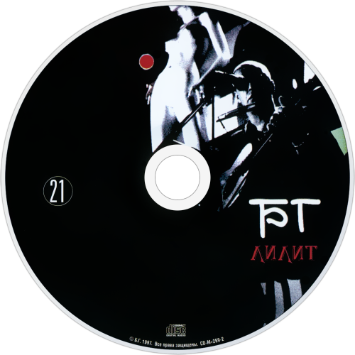 CDart Artwork