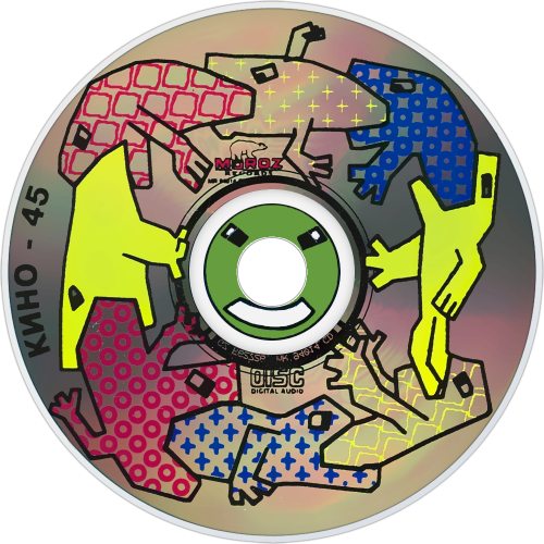 CDart Artwork