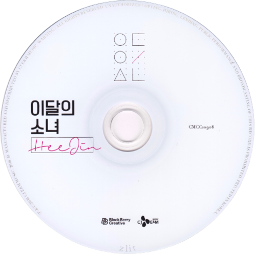 CDart Artwork